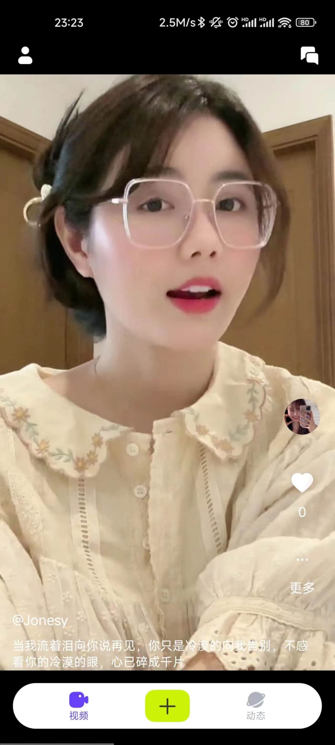 小蓝视频app展示图2