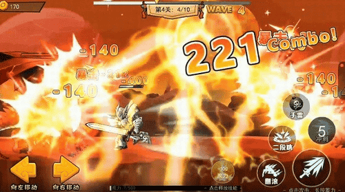 神龙小剑士游戏截图1