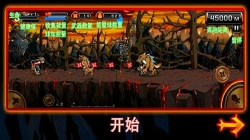 魔界忍者2展示图2
