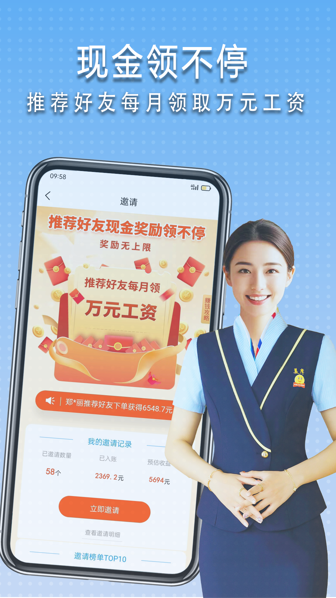 美摩app展示图1