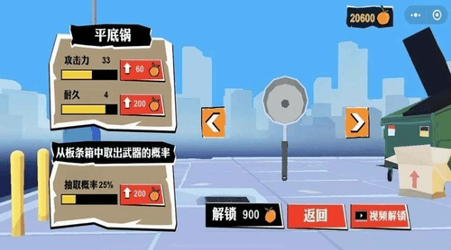 无敌勇者展示图3