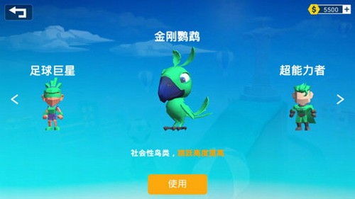 超级跑步者游戏截图2