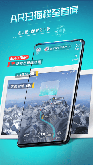 视网么软件展示图1