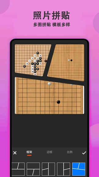 甜美拍照相机app展示图4