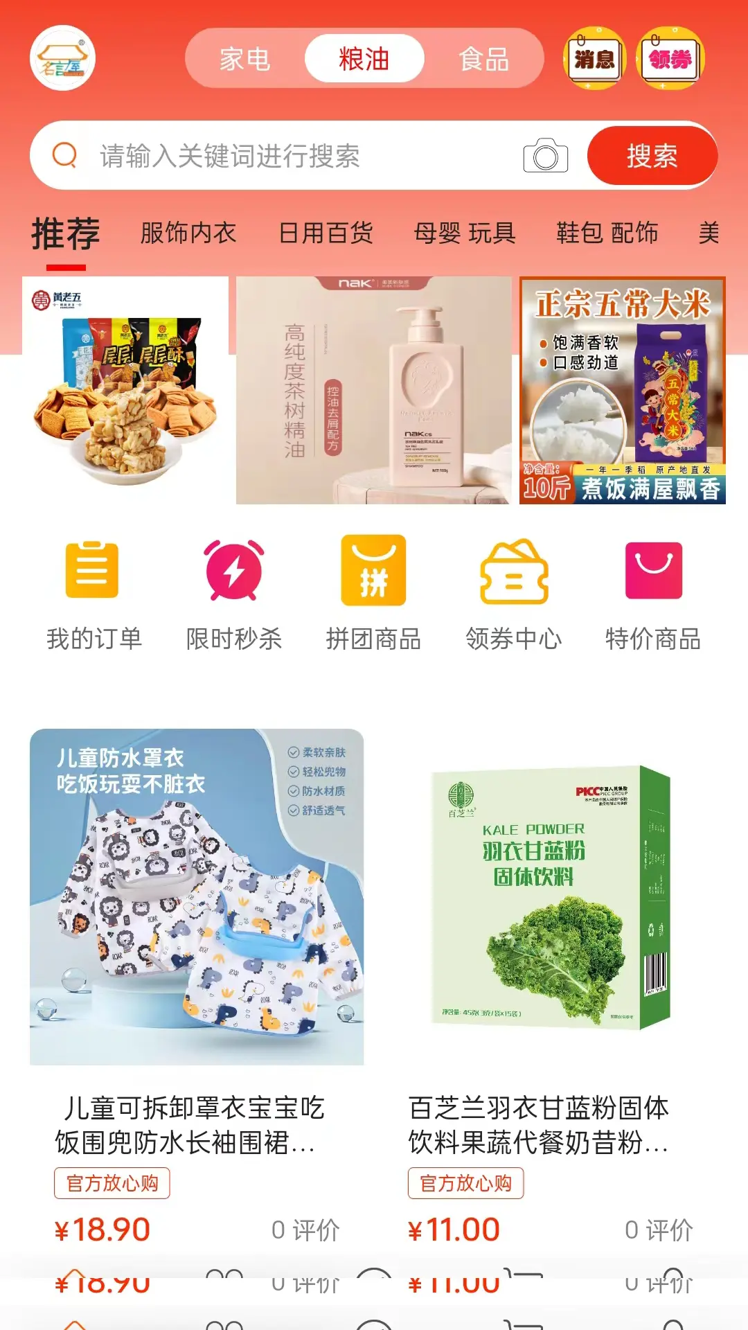 名言屋app展示图1
