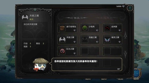 帕帕岛物语展示图4