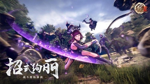 不良人3展示图3