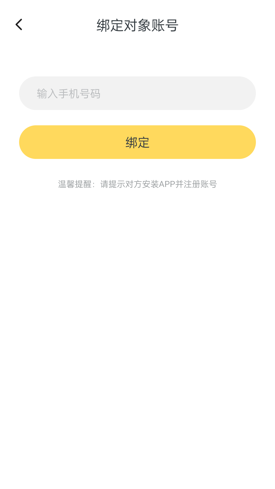 振动小怪兽展示图4