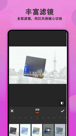 甜美拍照相机app展示图2