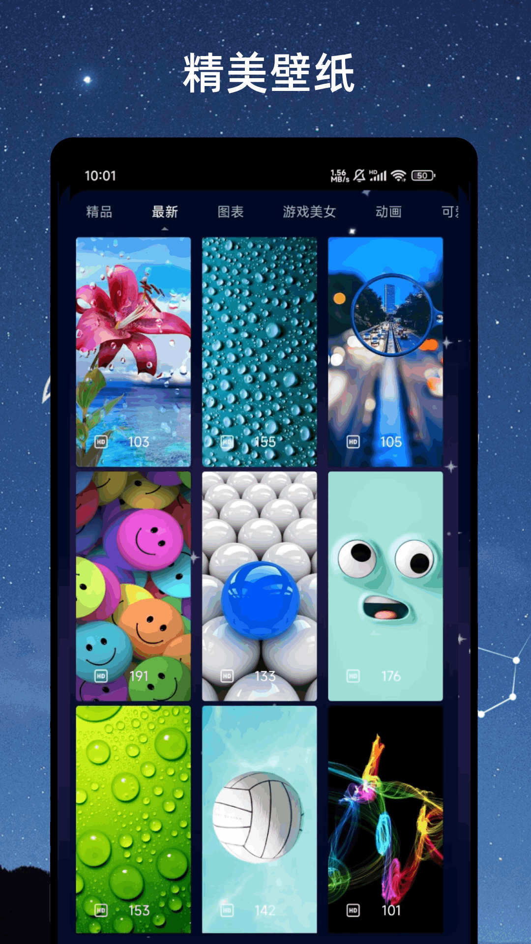 Apk1安装器展示图4