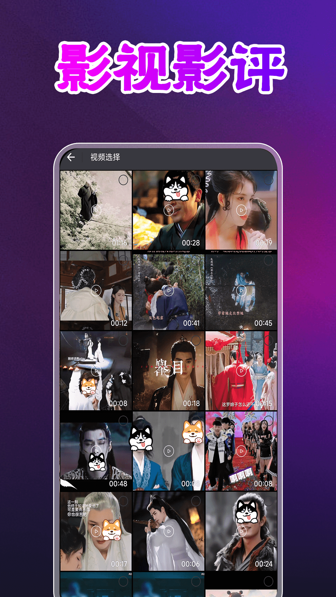 月夜视频大全播放器app展示图3