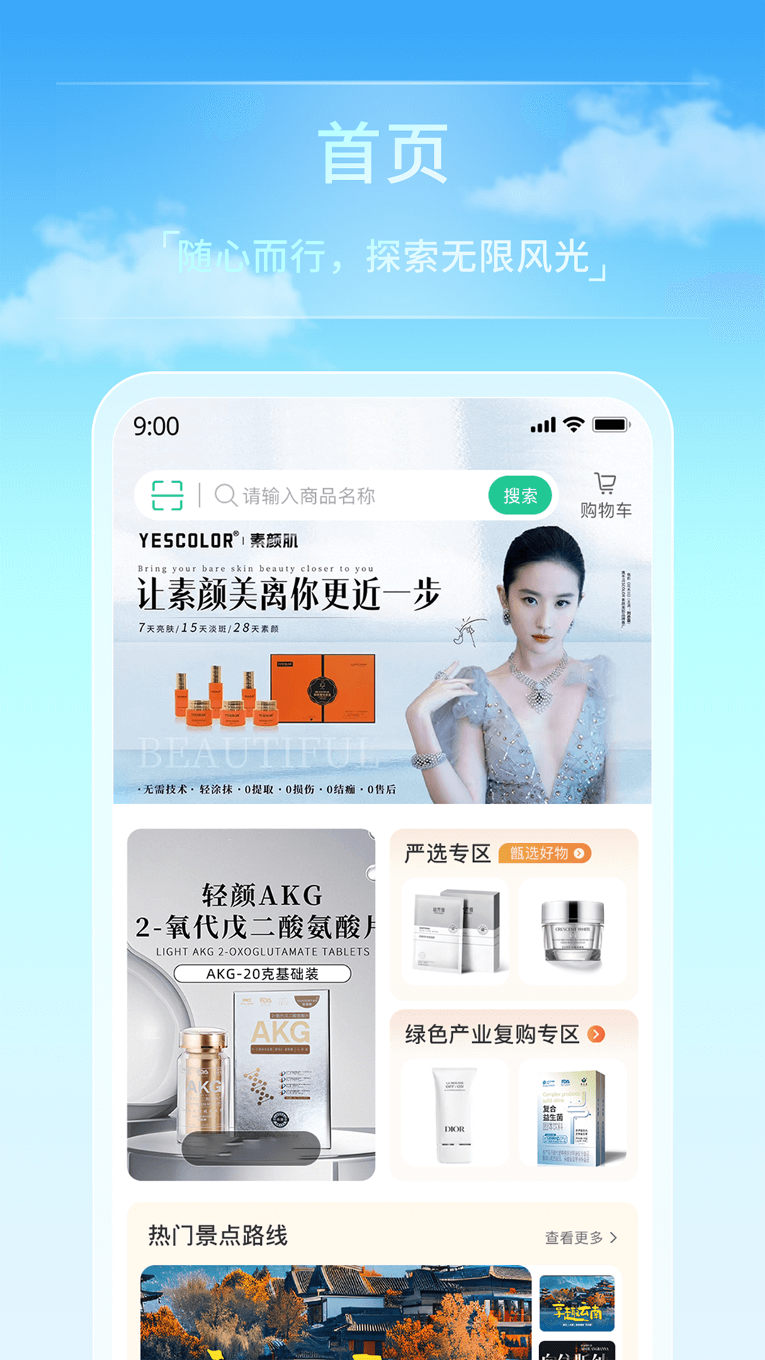 Ai众爱app展示图2