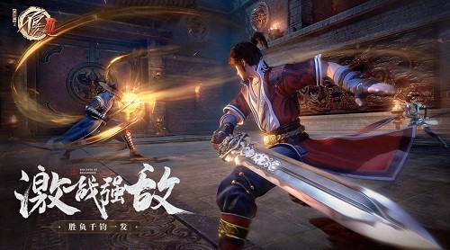 不良人3展示图2