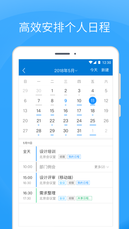 Coremail论客展示图3