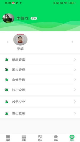 兔盯康复儿童展示图3