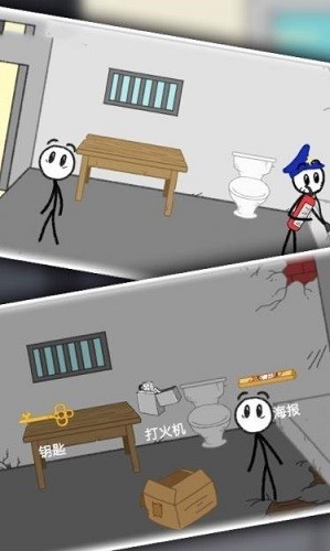 火柴人逃亡记4展示图4