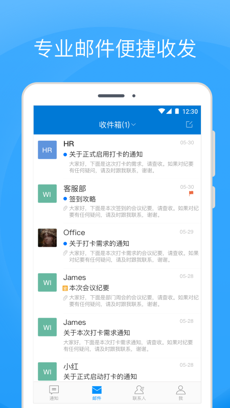 Coremail论客展示图2