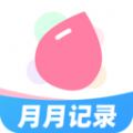 大姨妈日志app