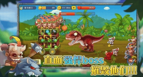 防御塔大作战展示图1