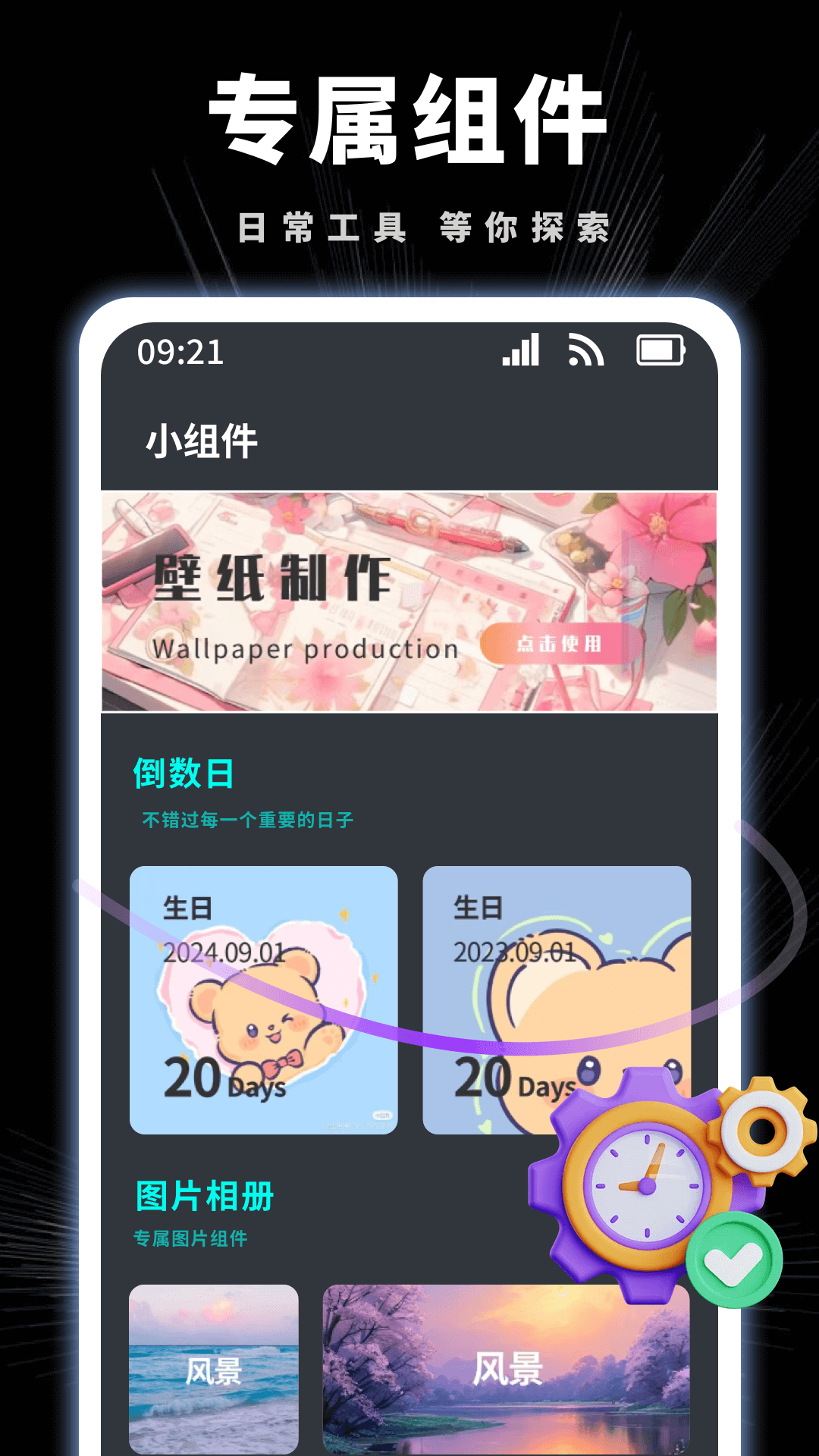 悬挂时钟展示图2