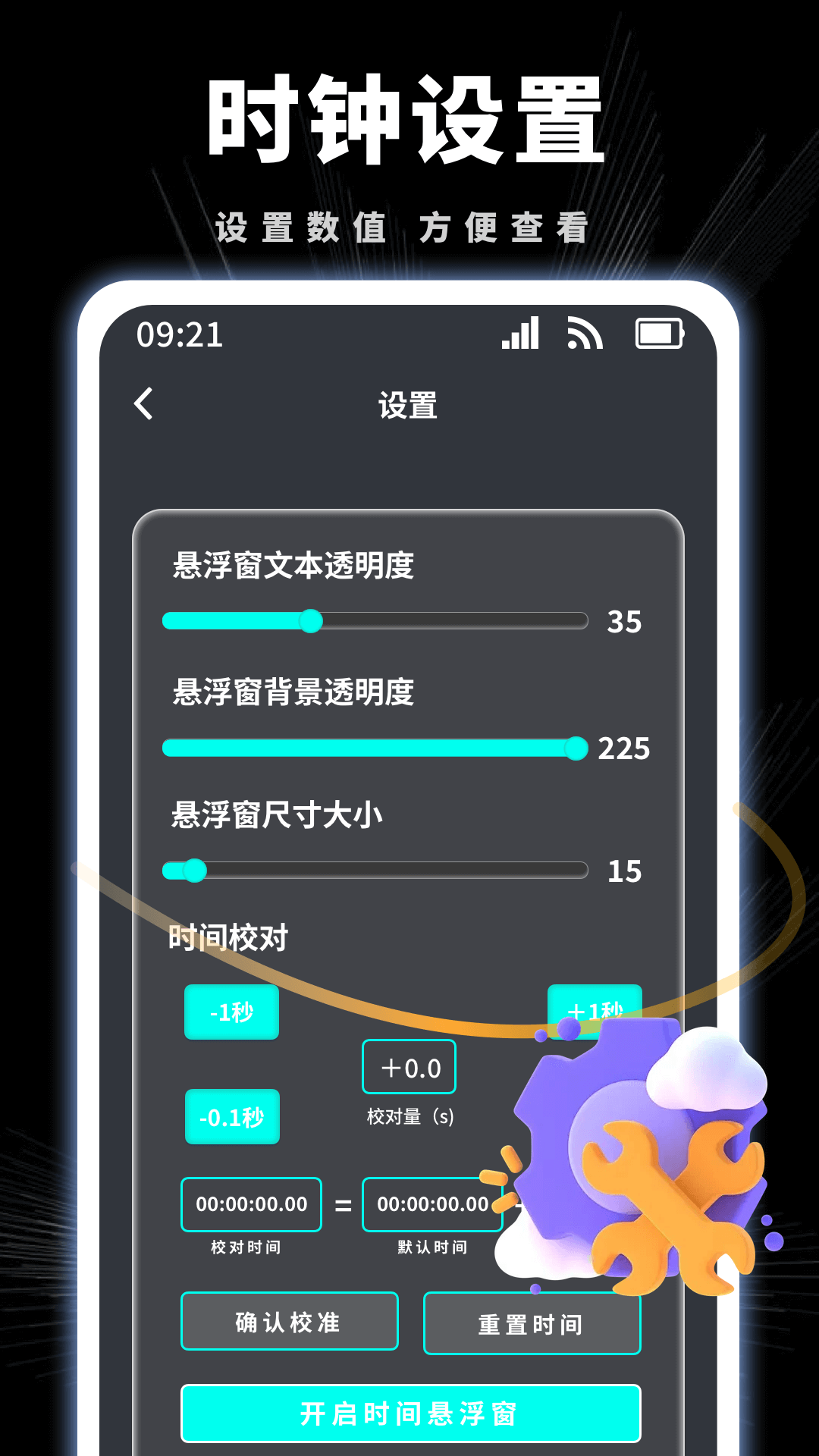悬挂时钟展示图4