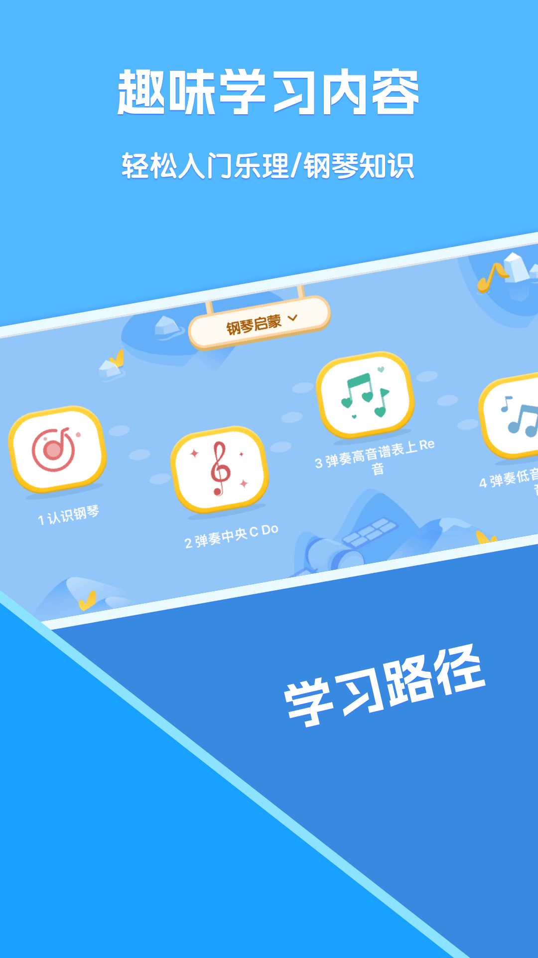 精品课堂app展示图1