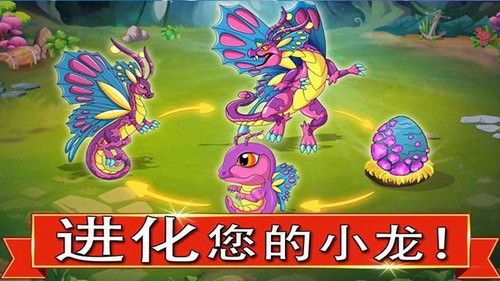 龙族之战游戏截图4