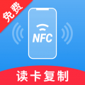 免费NFC助手 v1.0.7