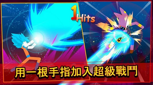 火柴人超级战队展示图2