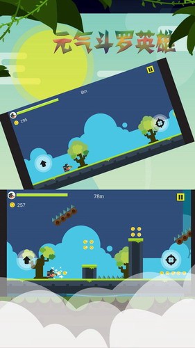 元气斗罗英雄游戏截图3