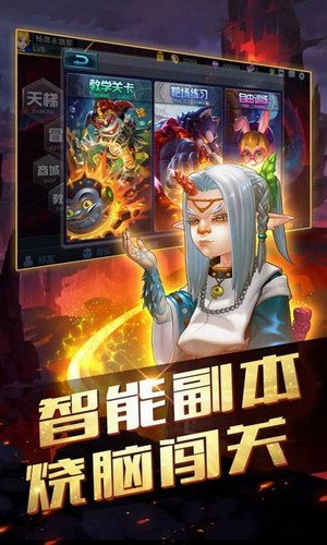 炮火王展示图2
