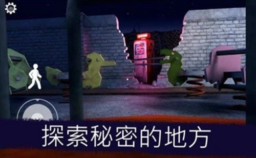 一起走迷宫展示图4
