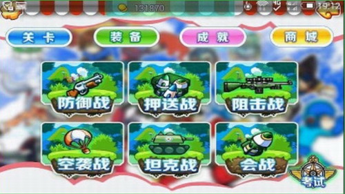洛克炮手展示图2