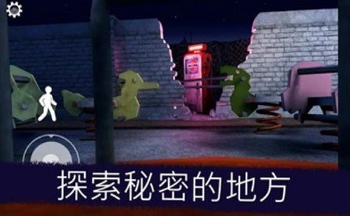 一起走迷宫展示图1