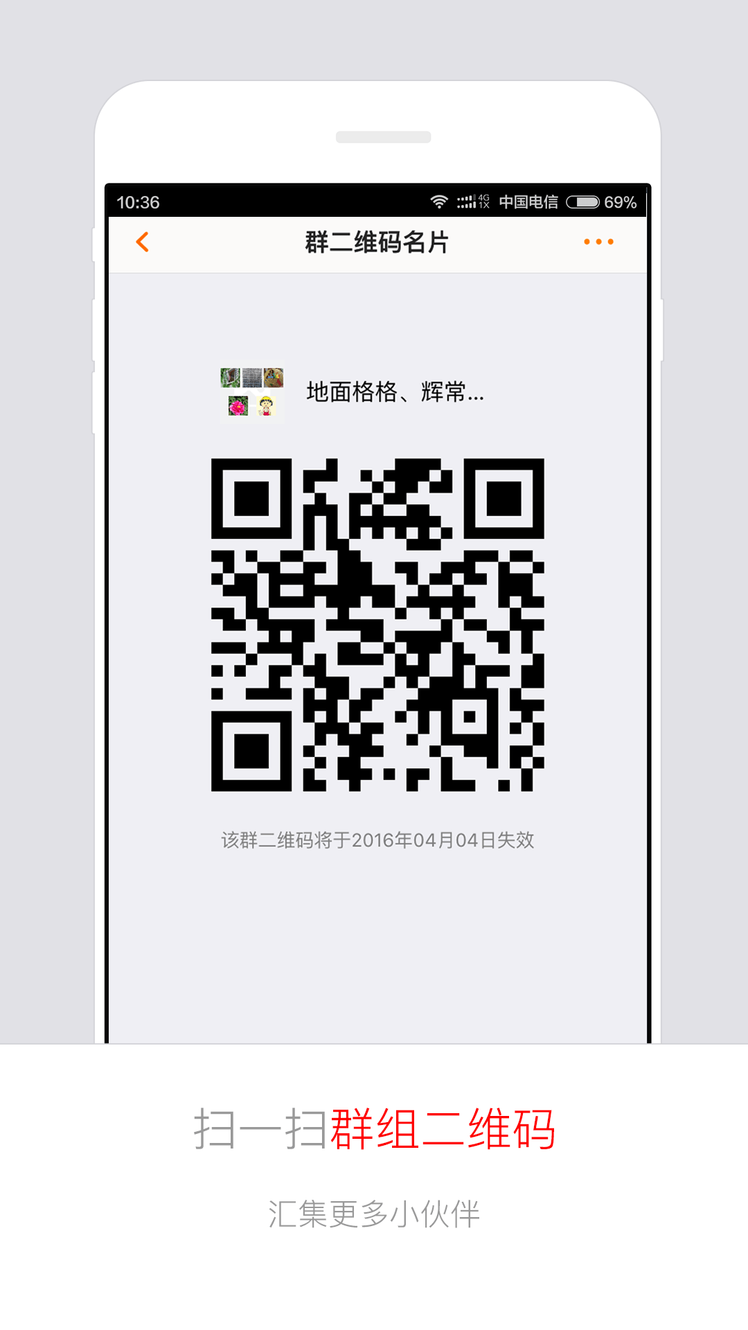 畅游+展示图3