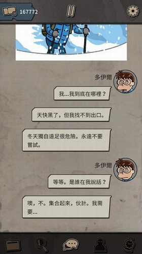 布达佩斯谋杀展示图3