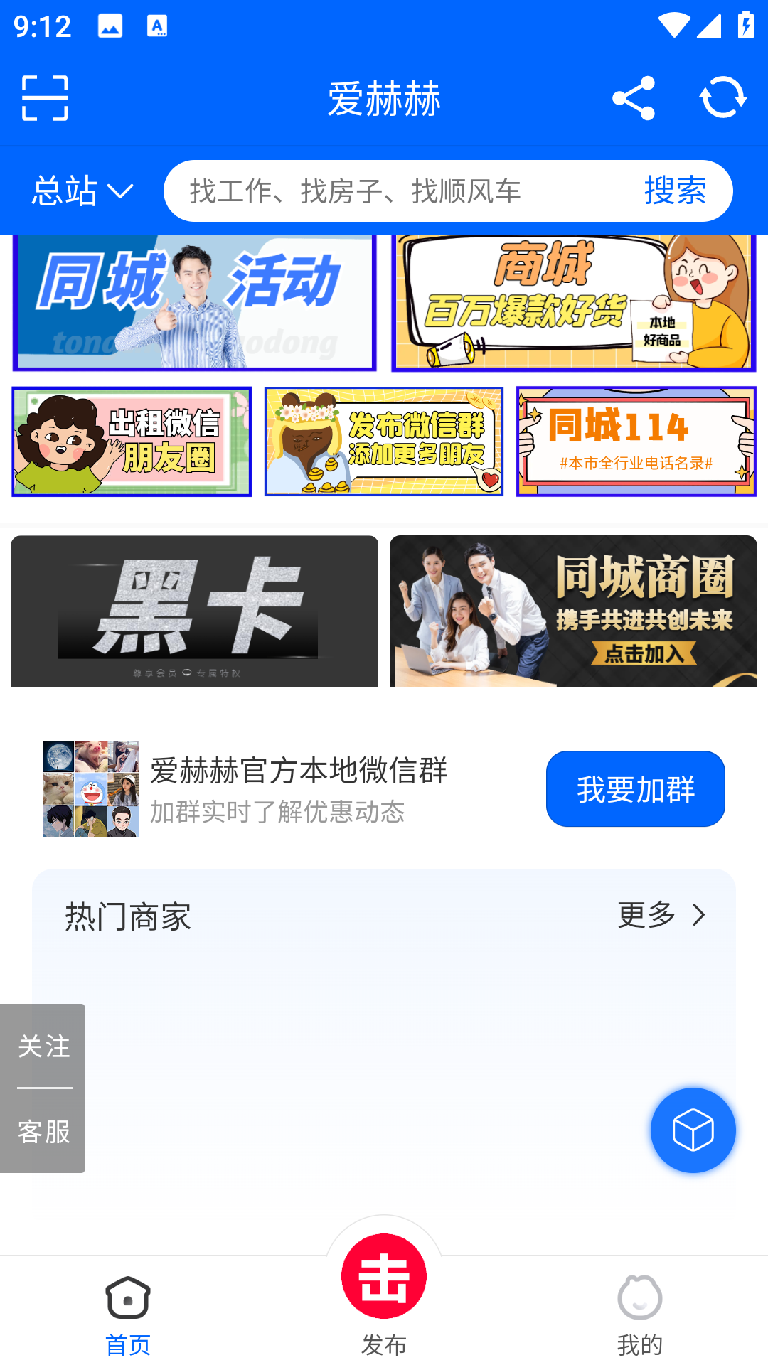 爱赫赫app展示图2