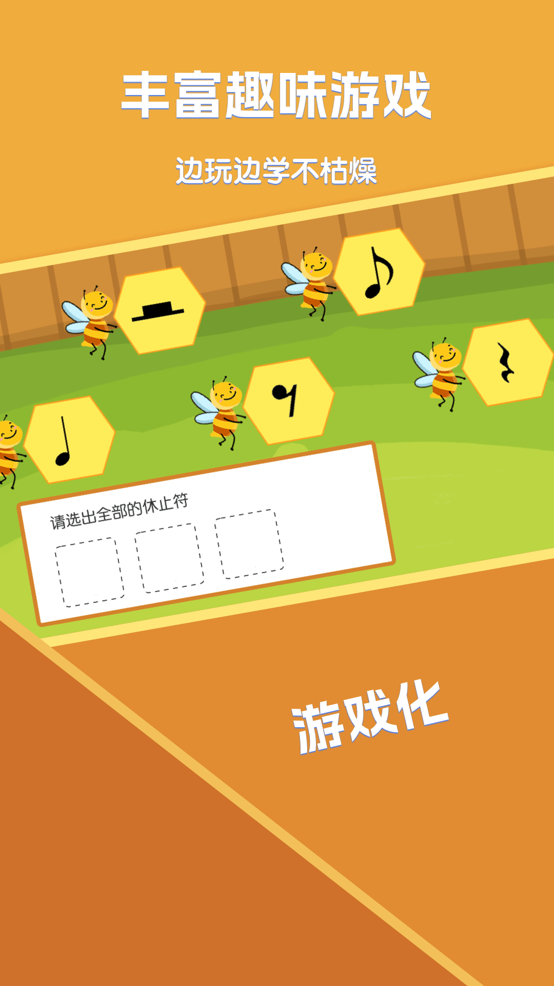 精品课堂app展示图3