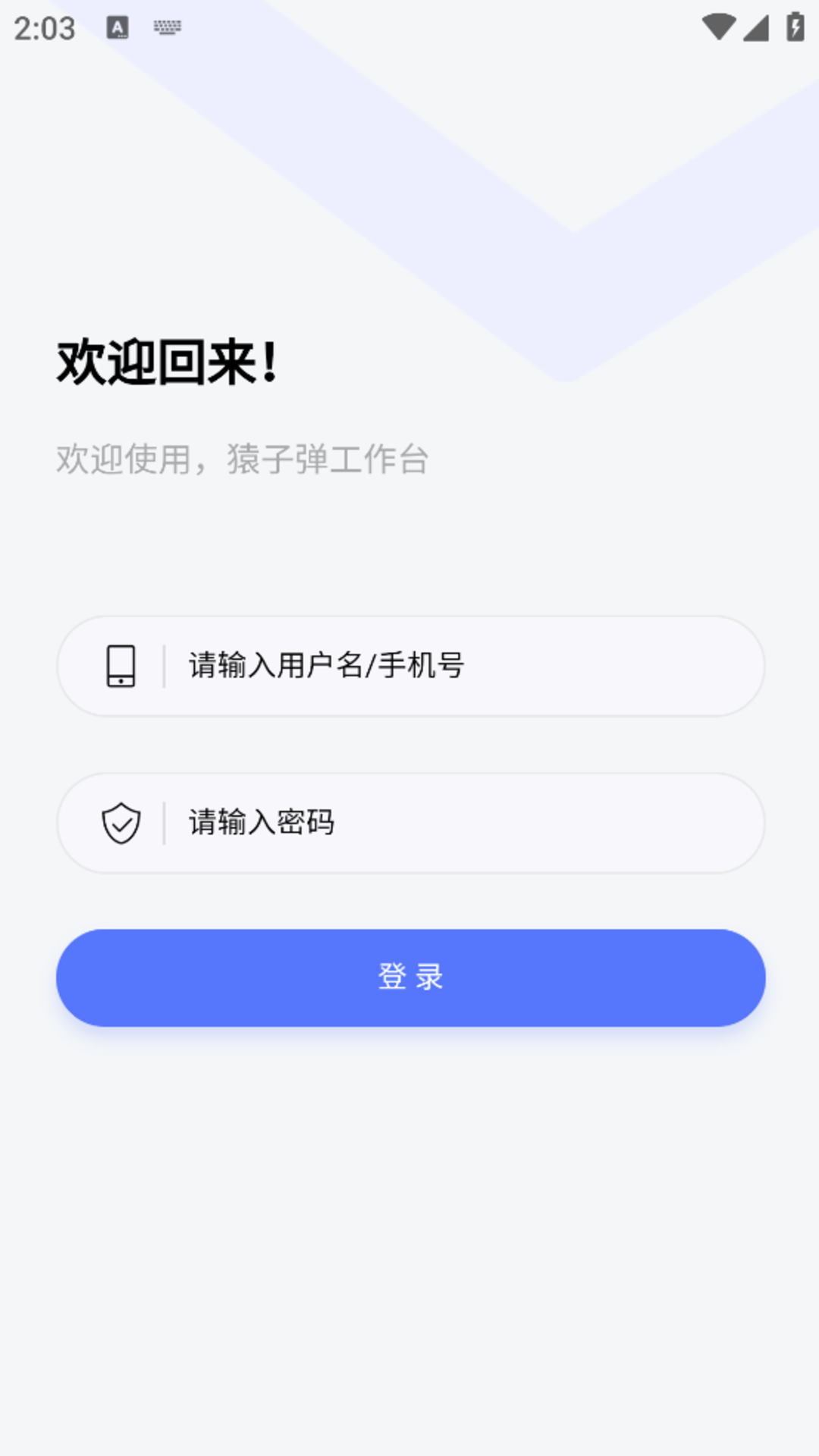 猿子弹工作台展示图1
