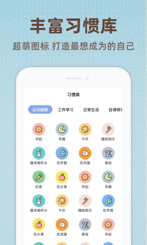 时光打卡app展示图2