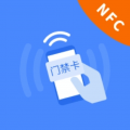 NFC万能助手 v1.0.3