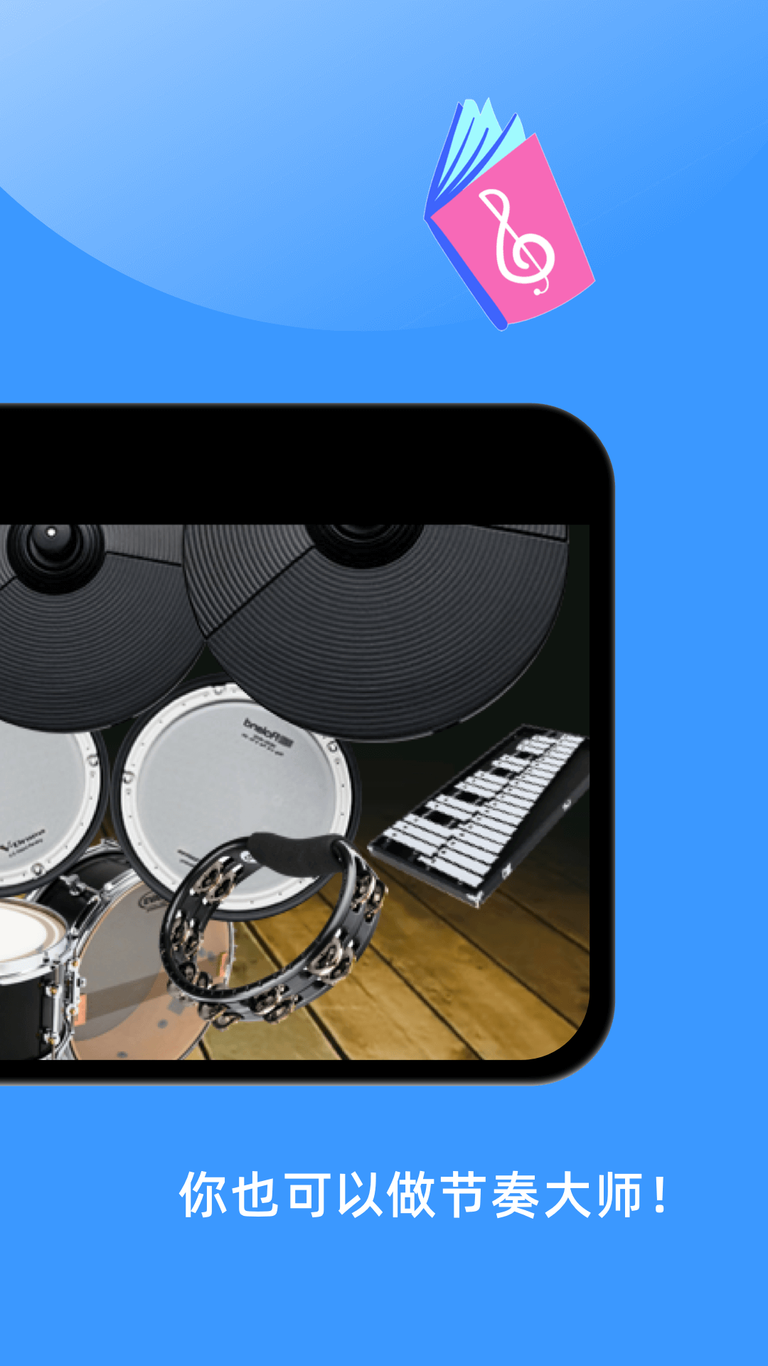 钢琴键盘Piano模拟器展示图4