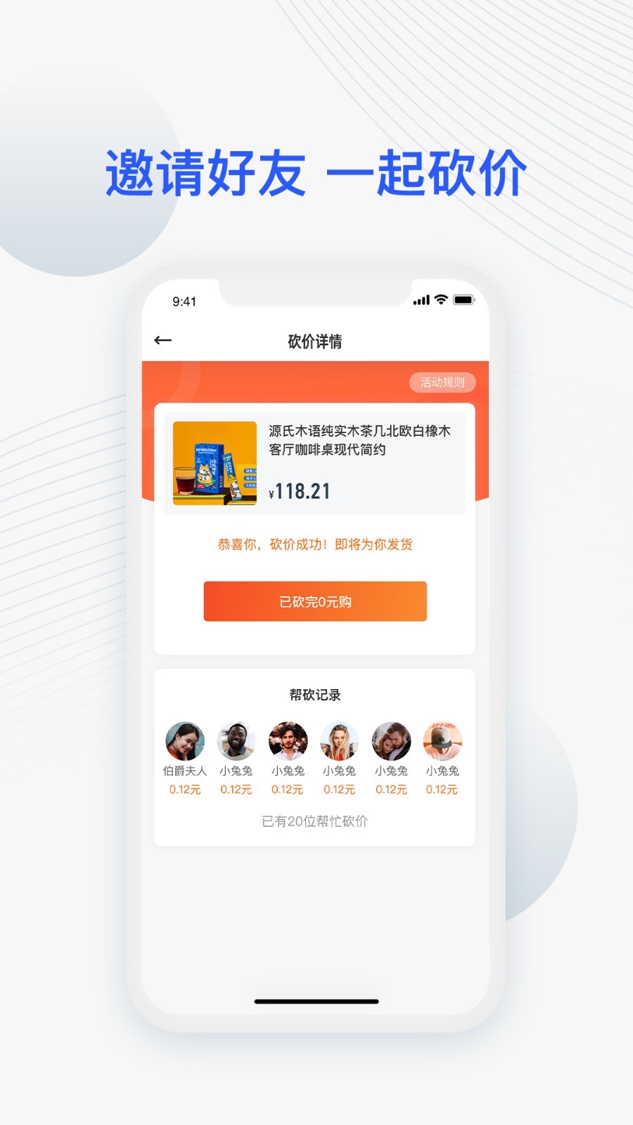 JETTA捷达app展示图4