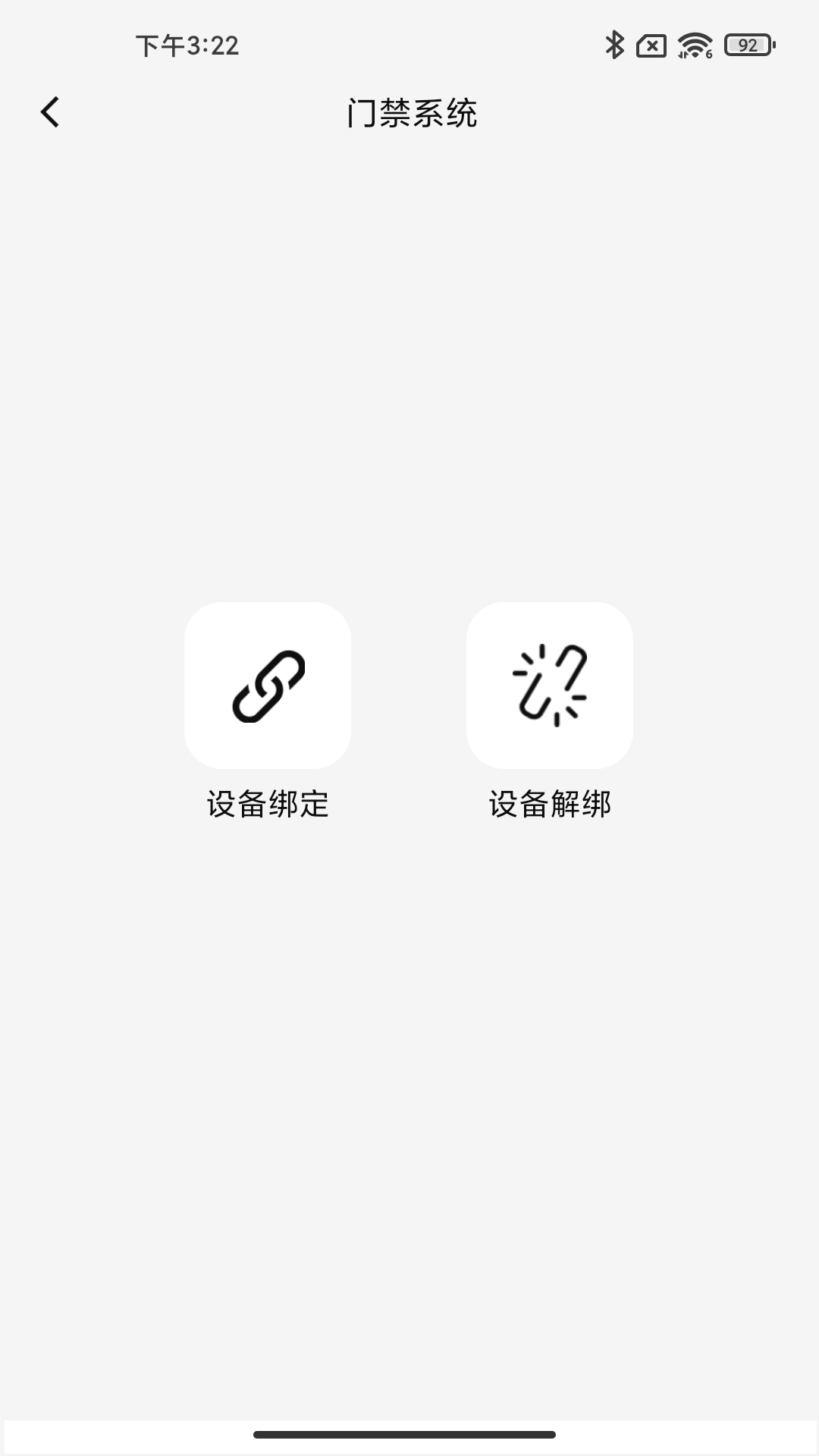 ABB智慧工程展示图2