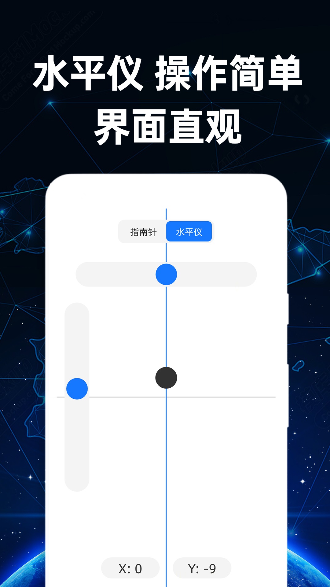 免费海拔测量仪展示图3