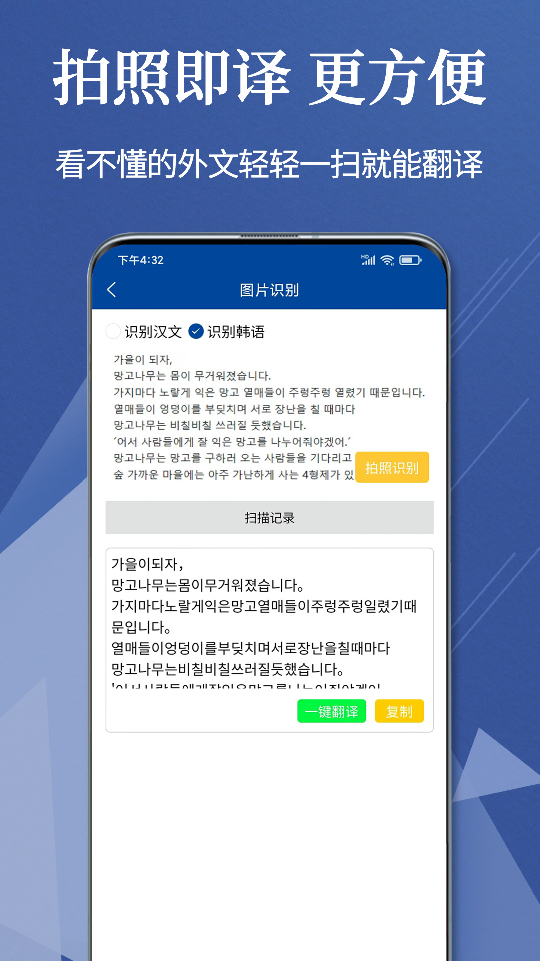 Navi韩语社展示图3