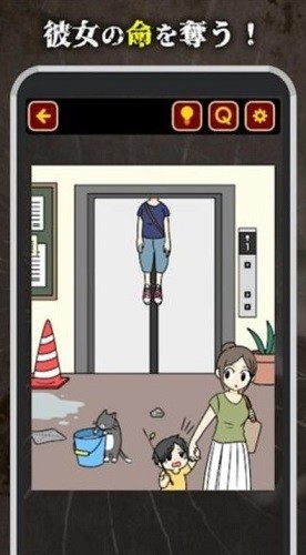 今天我的青梅竹马死了游戏截图3