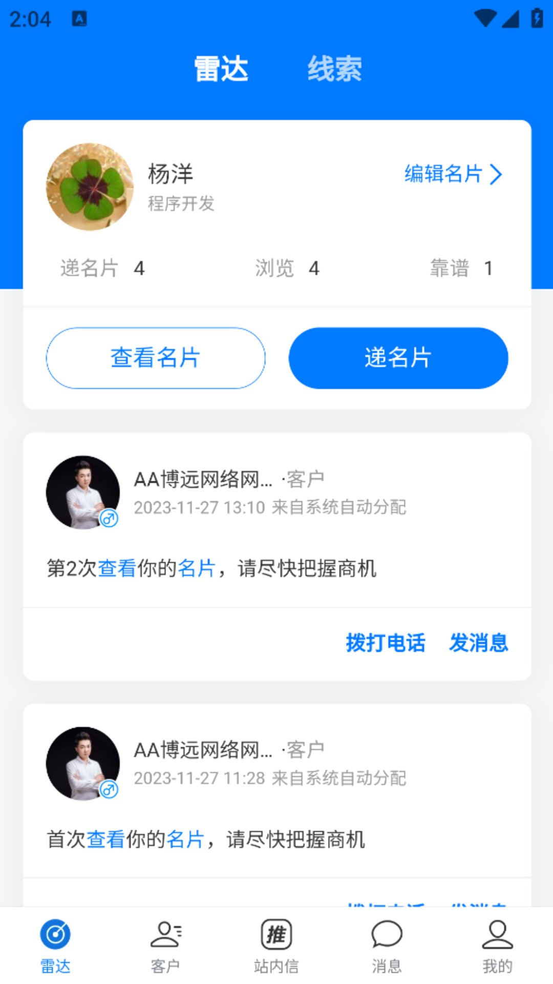 猿子弹工作台展示图2