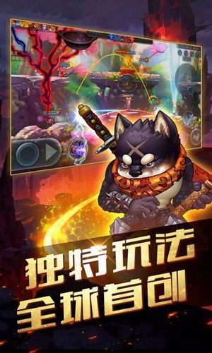 炮火王展示图3