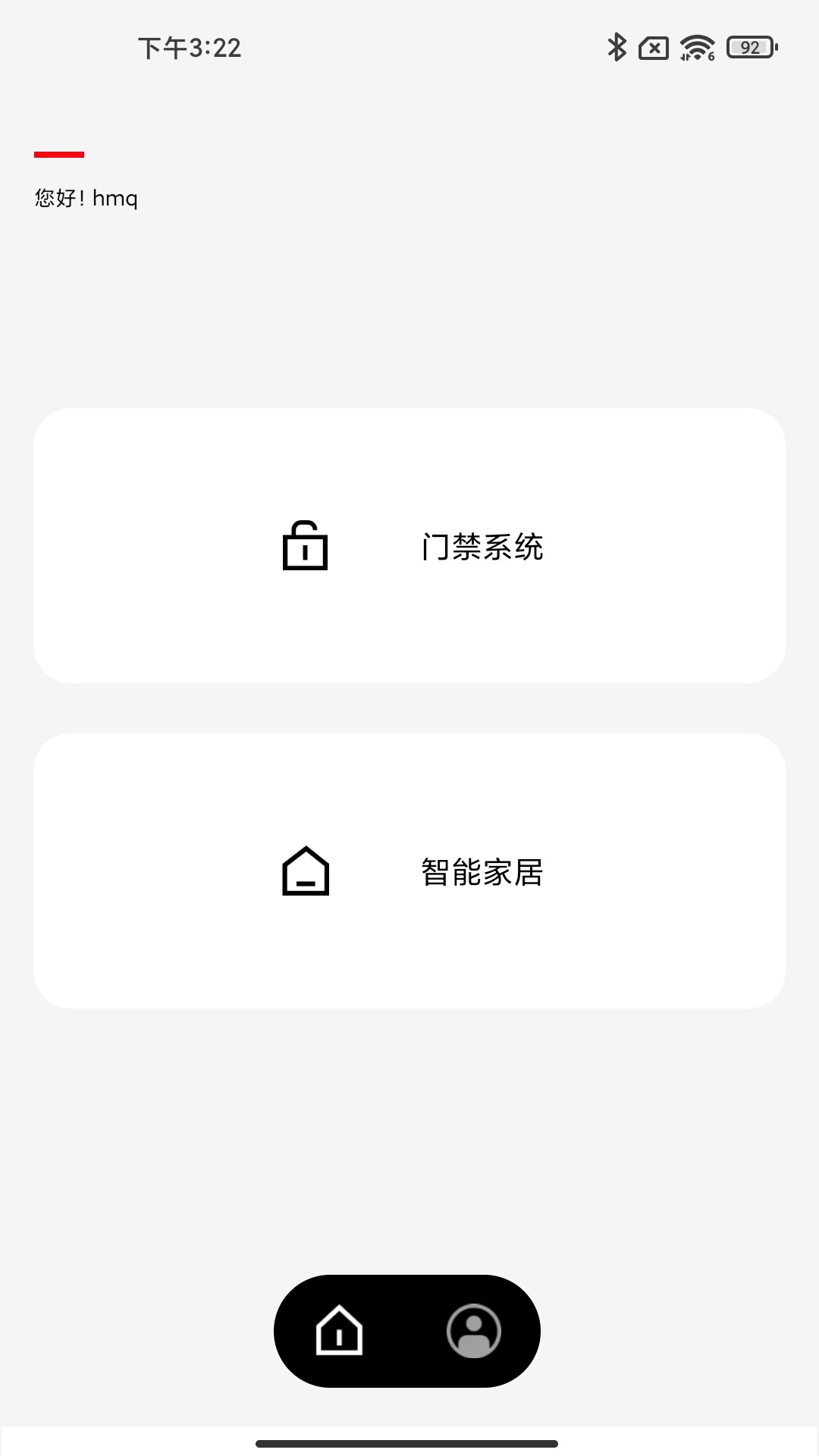 ABB智慧工程展示图1